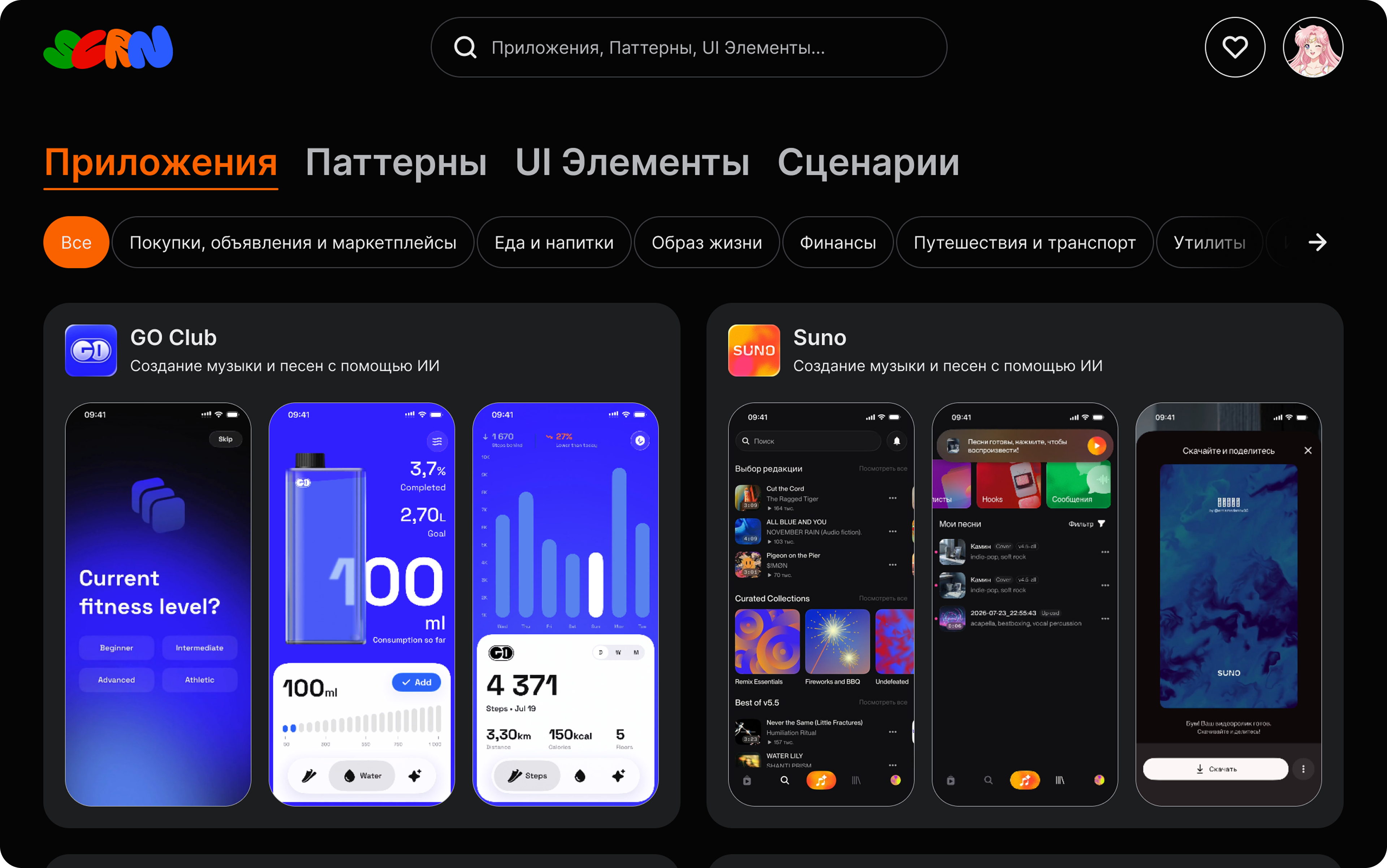 Переход в избранное из основной навигации